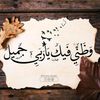 mahmoud.chouaib.r
