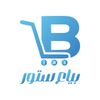Bia3-بياع