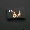 hafiz.kamran..baloch6