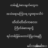 kyaw32436