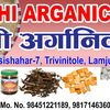 gaubeshiarganicstore