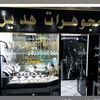 nour.eddine0505