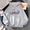 palestine.es