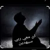 shwana.tanya