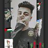 3amo_gemy