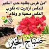 arijloujain3