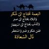 abdullahnasser5090