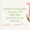 khulud_1211