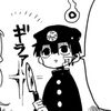 yashiro.san8