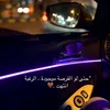حزين 🥺
