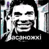 chokolatta_777