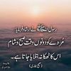 ehsan.jawed.pothi