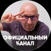 Сатья дас