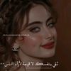 🦋 سوسو الكرديه🦋