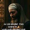 ahmedtemsegen
