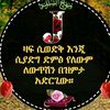 إيمان علي 563200