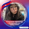 yupinopain