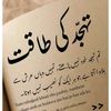 mhasnain.hasnain69