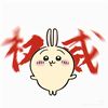 lintaohuang