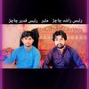 raisqadeerofficial0