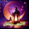 ramadanw123