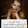 sa3id.asmer