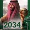 mma_2027