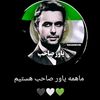 usyawar