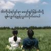ooyeminzaw24