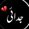haji.moje.shah
