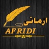 ARMANI AFRIDI