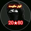 2080kunar_hkomat002__afg