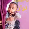 nawaz.hydar