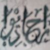 rajadewa97