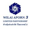 WILAIAPORN 3
