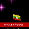 aye.aye.myint2294