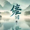 khoaitaytw