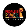 People’s Power | ජනතා බලය