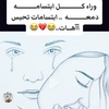 خاطفه الأنظار