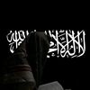 نور التوحيد 📒🪶