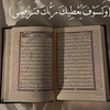 qurin770