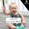 sagdaaahmed20