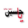 ishq.e.hussain405