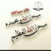 raouf.roiyal