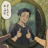 pride_egoyuki