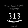 hs3.1.3