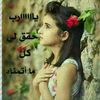 raney.nbeel