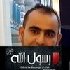 medhat.ahmad.al.g