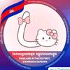 sambathchanlita