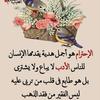 abu2_shehab123